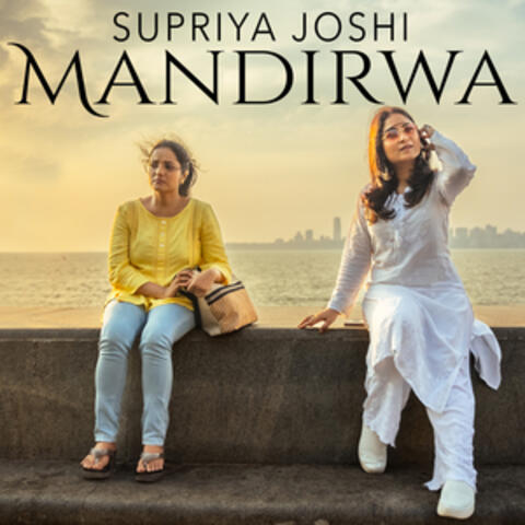 Mandirwa
