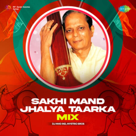 Sakhi Mand Jhalya Taarka