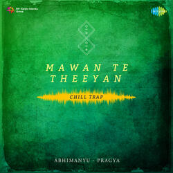 Mawan Te Theeyan
