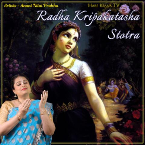 Radha Kripakatasha Stotra