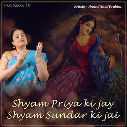 Shyam Priya Ki Jay Shyam Sundar Ki Jai