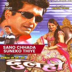 Sano Chhada Suneko Thiye (From "Dulahi")