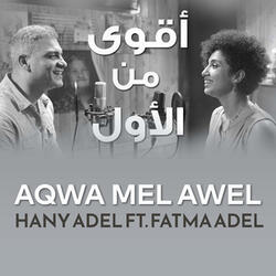 Aqwa Mel Awel