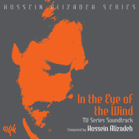 In the Eye of the Wind