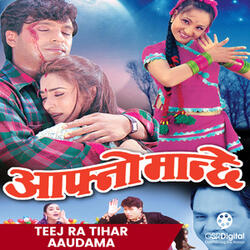 Teeja Ra Tihar Aaudama (From "Aafno Manchhe")