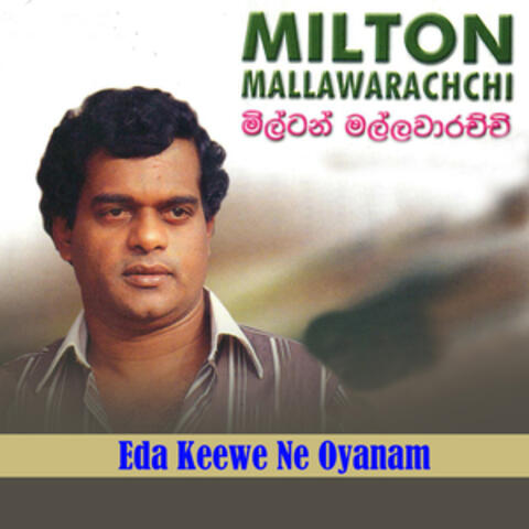 Eda Keewe Ne Oyanam