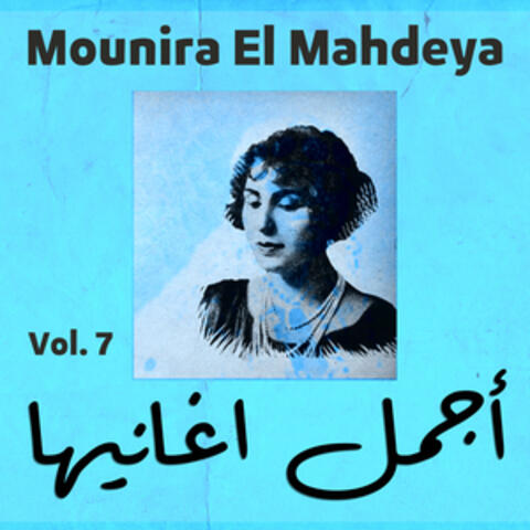 The Best of,Vol. 7