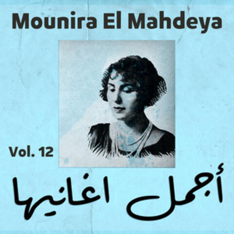 The Best of,Vol. 12