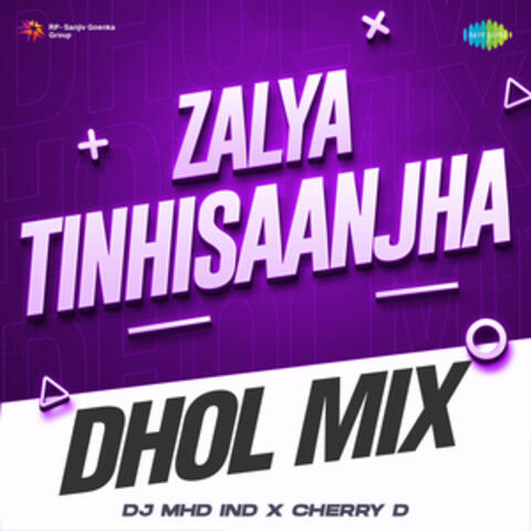 Zalya Tinhisaanjha (From "Tumcha Aamcha Jamla")