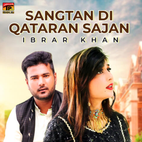 Sangtan Di Qataran Sajan - Single