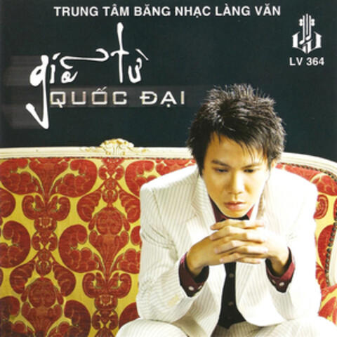 Giã Từ
