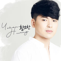 너에게 Noege ("ikaw")