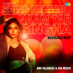 Shing Nei Tobu Naam Tar Singha (From "Lukochuri")