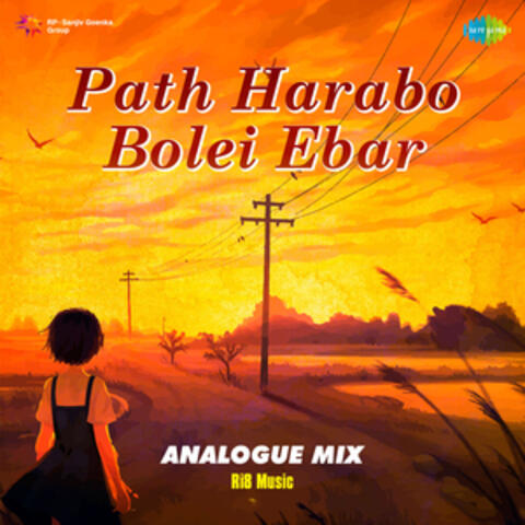 Path Harabo Bolei Ebar