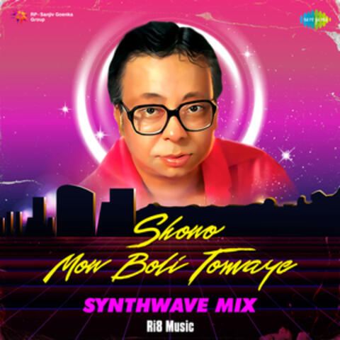 Shono Mon Boli Tomaye