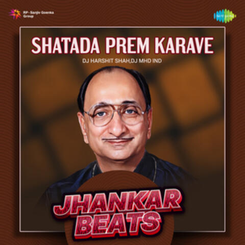 Shatada Prem Karave