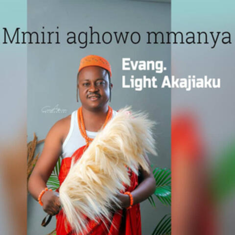 Mmiri aghowo mmanya