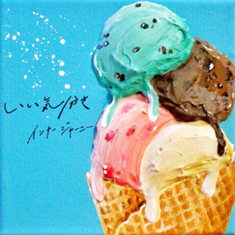 happiness