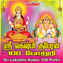 Sri Lakshmi Kuber 108 Pottri