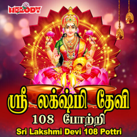 Sri Lakshmi Devi 108 Pottri