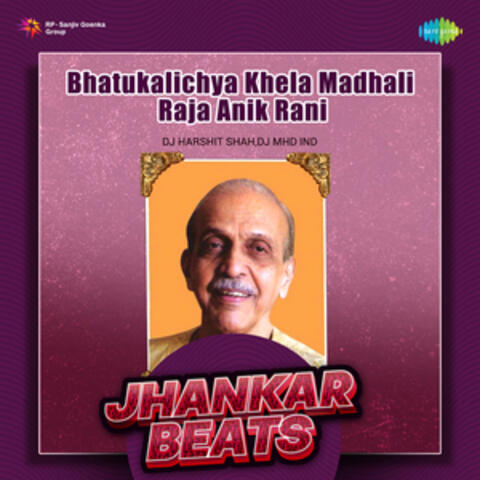Bhatukalichya Khela Madhali Raja Anik Rani