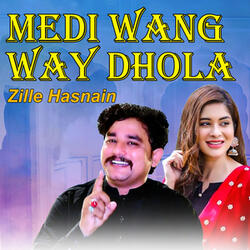 Dila Kamla Na Ho Way