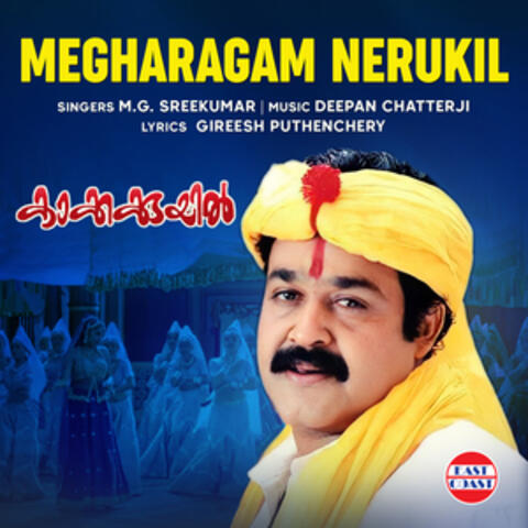 Megharagam Nerukil (From "Kakkakkuyil")