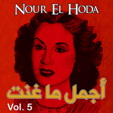 The Best of,Vol. 5