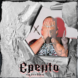 EPEJITO
