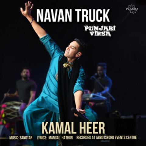 Navan Truck