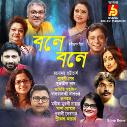 7 Shawangagone Ghor Ghanoghata