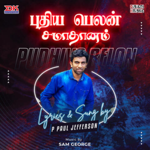 Pudhiya Belan Samadhanam - Single