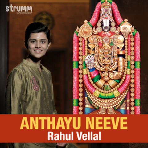 Anthayu Neeve