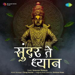 Sundar Te Dhyan (From "Tuka Zalase Kalas")