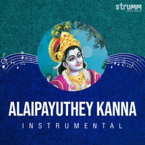 Alaipayuthe Kanna