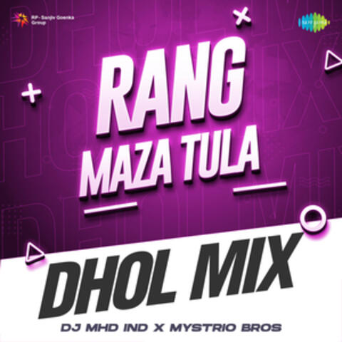Rang Maza Tula