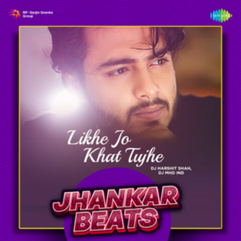 Likhe Jo Khat Tujhe (From "Kanyadaan")