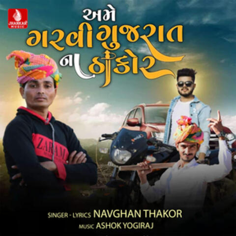 Ame Garvi Gujarat Na Thakor - Single