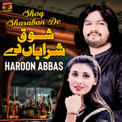 Shoq Sharaban De - Single
