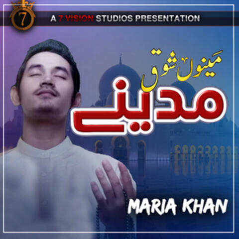 Mainu Shok Madiney - Single