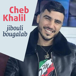 Ch3ar matloug