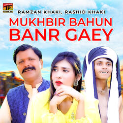 Mukhbir Bahun Banr Gaey