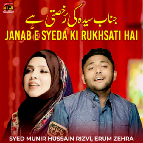 Janab E Syeda Ki Rukhsati Hai - Single