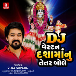DJ Western Dashama Nu Tetar Bole