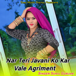 Nar Teri Javani Ko Kar Vale Agriment