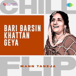 Bari Barsin Khattan Geya