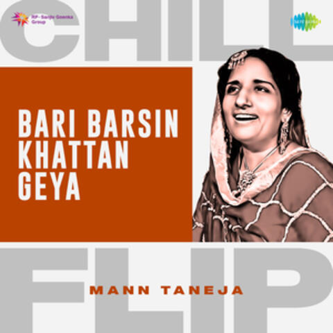 Bari Barsin Khattan Geya