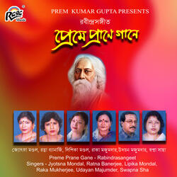 Ashru Nadir Sudur Pare