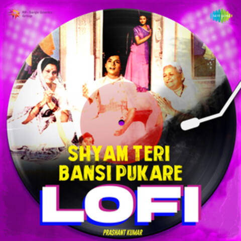 Shyam Teri Bansi Pukare (From "Geet Gata Chal")