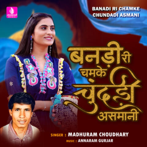 Banadi Ri Chamke Chundadi Asmani - Single